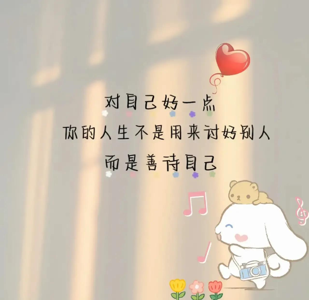 人生感悟文案高质量经典（高质量文案句子精选40句）