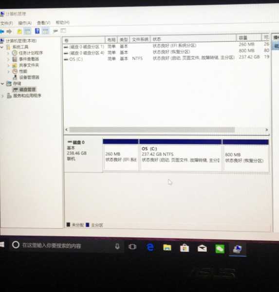 笔记本电脑怎么添加e盘f盘（调整分区和扩容分区方法）
