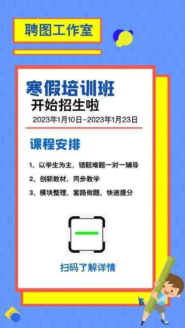 幼儿园招生文案发朋友圈（幼儿托管招生广告词简短）