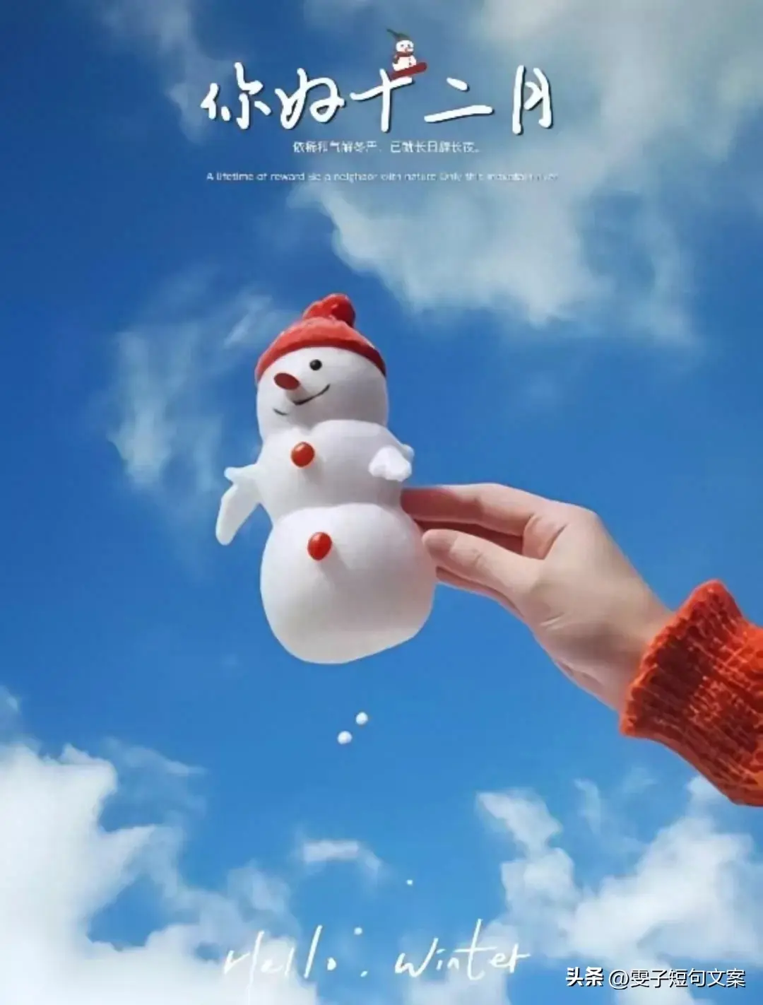 朋友圈文案简约有趣配图（有趣朋友圈说说配文）