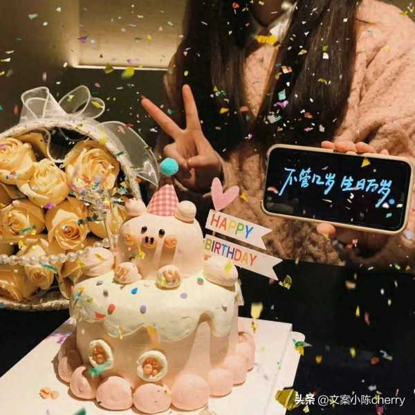 生日祝福文案高级文艺发圈（高级有质感的生日祝福句子）