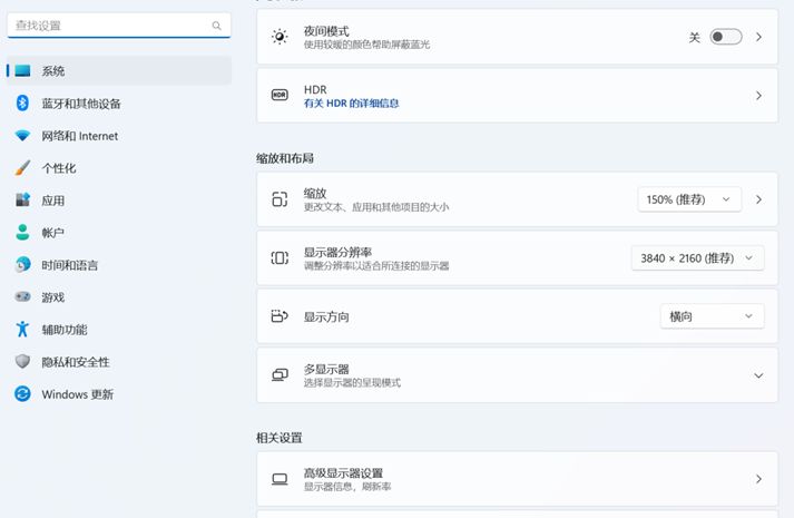 2k显示器调成1080p会模糊吗（显示器画面变模糊了的原因）