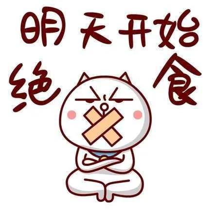 减肥朋友圈文案的吸引人（适合减肥文案搞笑短句）
