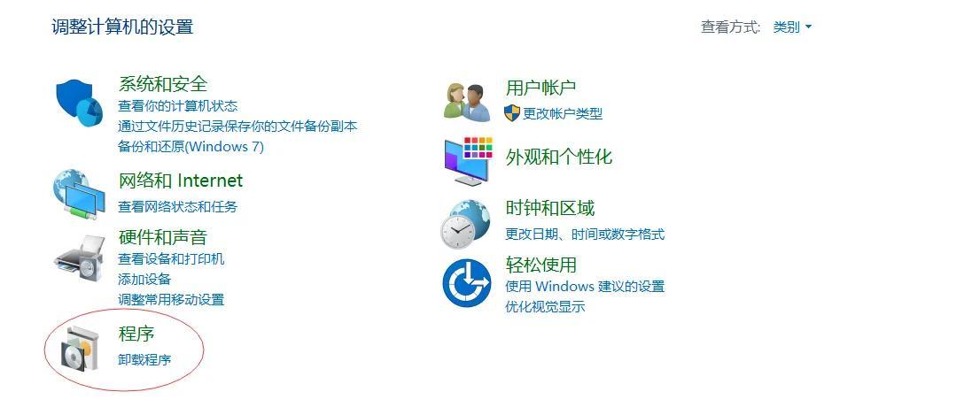 net35sp1怎么启用win10（图文教程来了）
