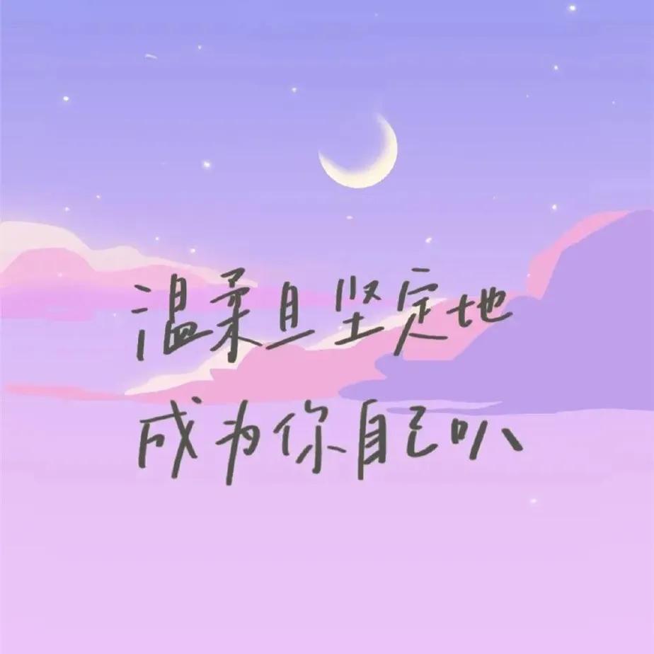 女朋友文案超甜朋友圈（男女官宣文案简短暖心）