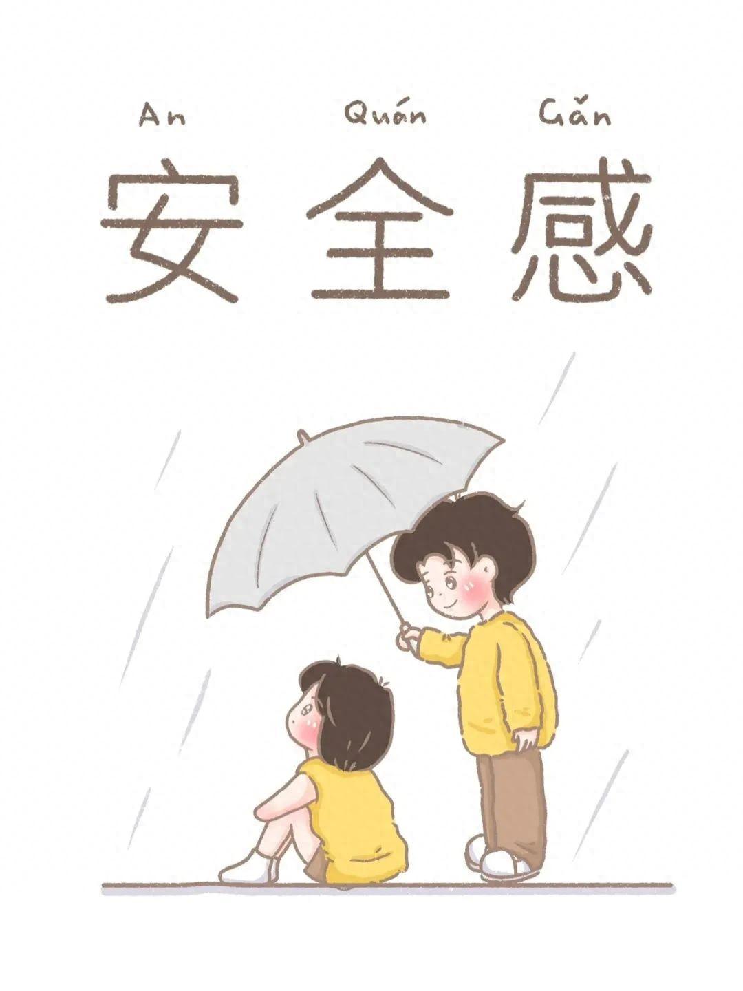 关于爱的文案唯美句子发圈(充满安全感极致的爱意文案)