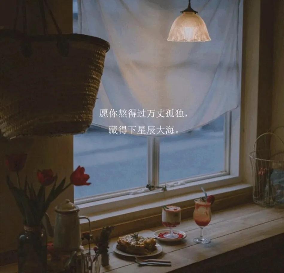 很久没发朋友圈突然发一个（久不更新的幽默情感句子）