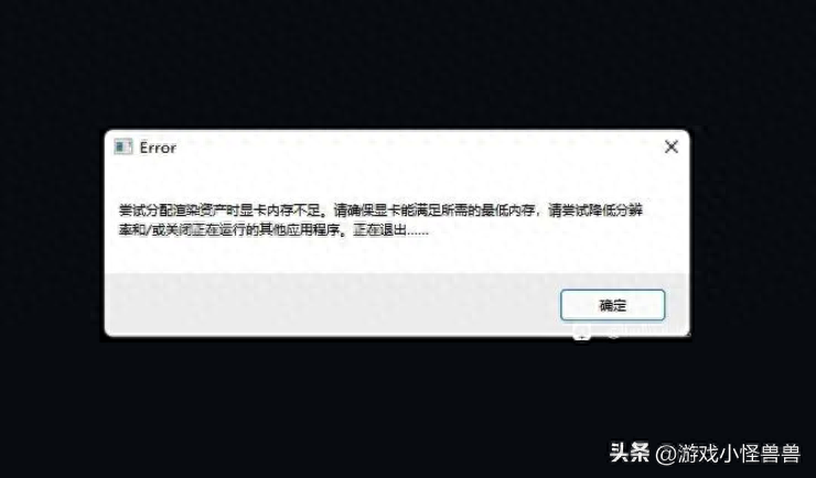 显卡内存不足如何调整（内存不足闪退黑屏重启解决方法）