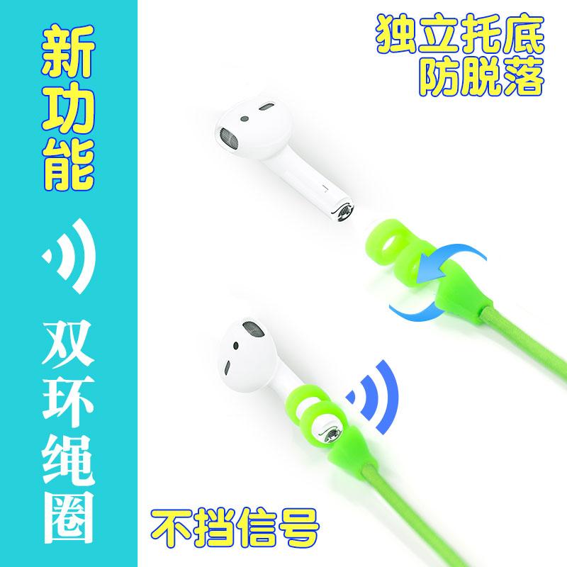 防止蓝牙耳机掉落的妙招（无线蓝牙耳机防止丢失方法）