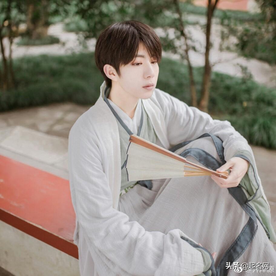 五行属木火有涵养的男孩名(楚辞中惊艳的男孩名字)
