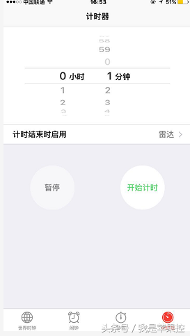 苹果手机怎么设置定时关机功能（iPhone有没有定时关机功能）