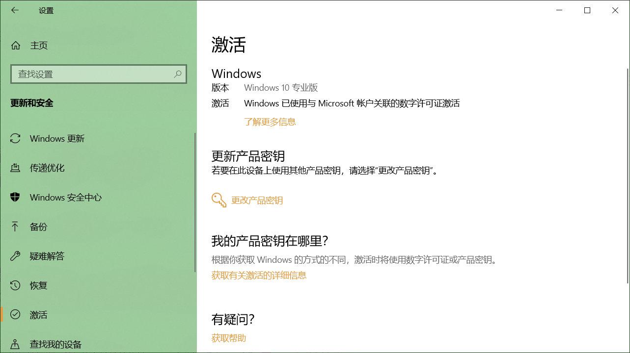 未激活windows怎么去掉水印(永久删除桌面上水印的技巧)