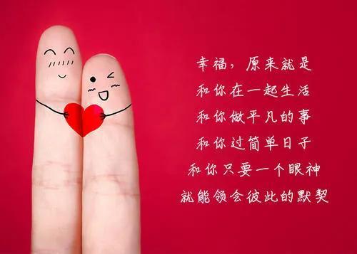 结婚纪念日简短文案（结婚纪念日走心文案朋友圈）
