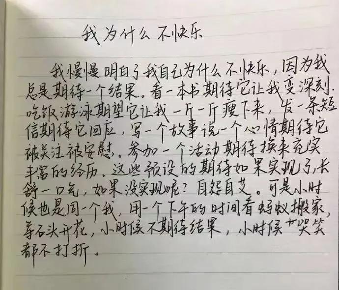 情感短文伤感独白文案(百味人生感悟精辟句子)