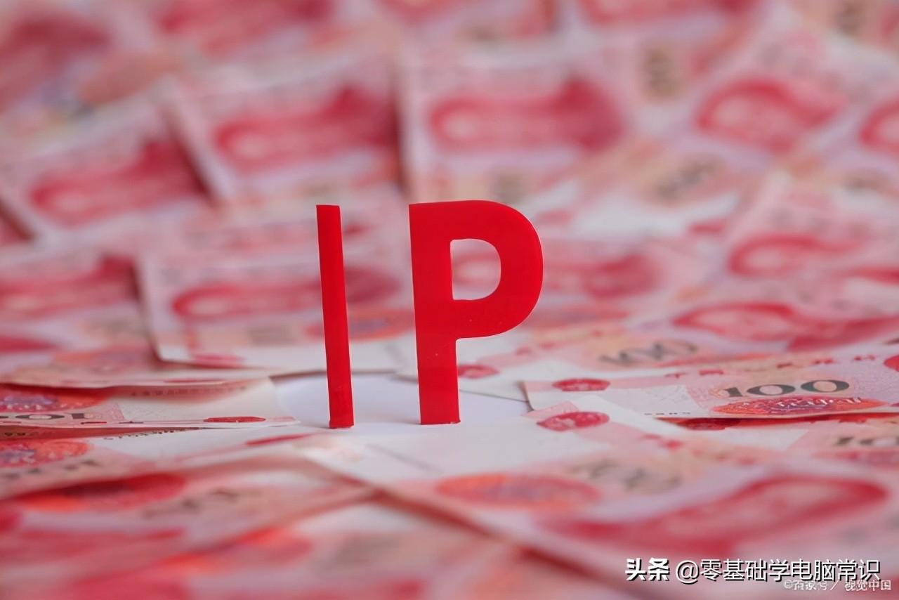 电脑xp系统ip冲突怎么解决（win7系统自动分配IP方法）