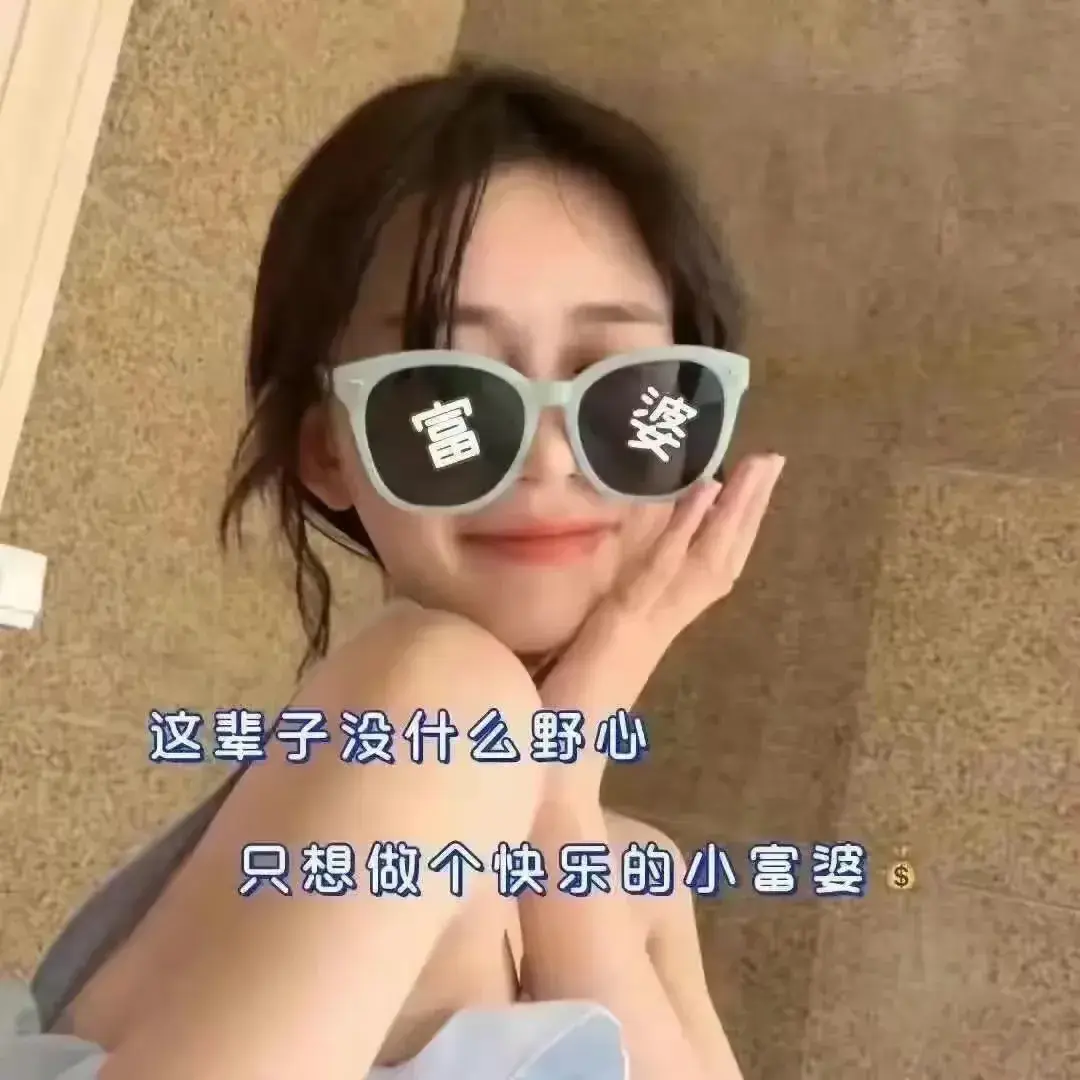 心情不好的抖音短句文案(抖音很火的日常生活短句)