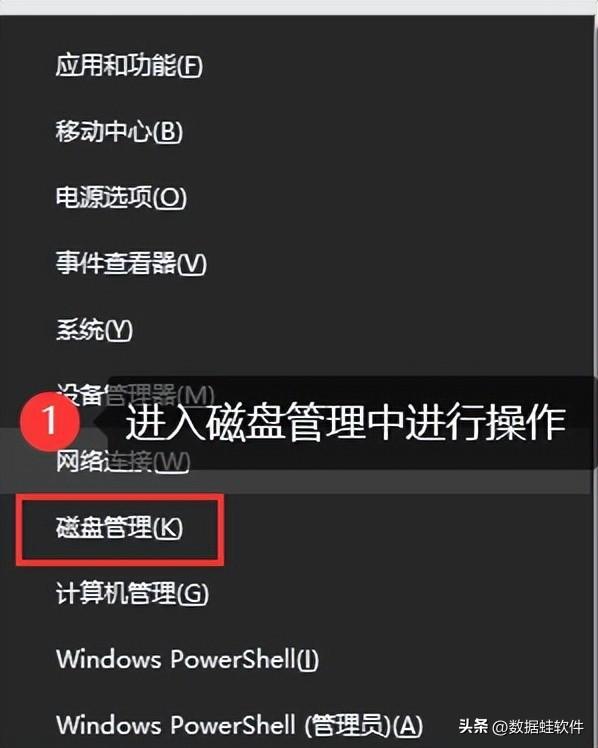 电脑没有d盘怎么回事（教你3个方法快速找回d盘）