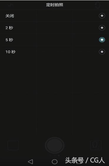 苹果手机怎么定时拍照（分享定时拍摄的应用技巧）