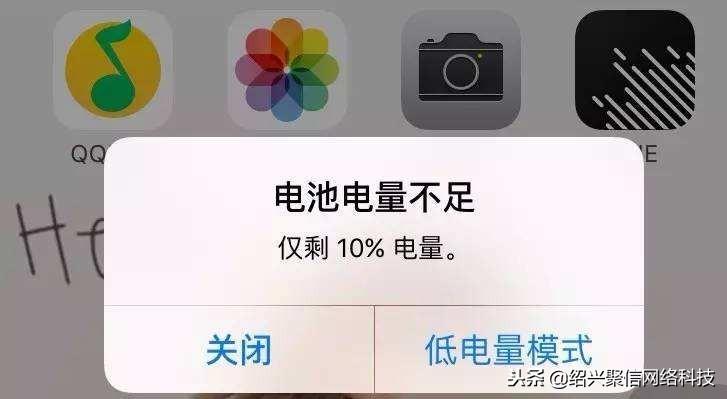 苹果手机低电量模式怎么关闭（为何不能关闭低电量提醒）