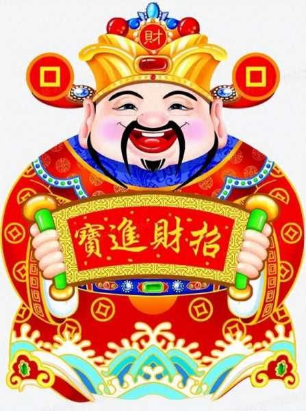 属狗2024运势及财运详解(2024年容易发大财生肖)