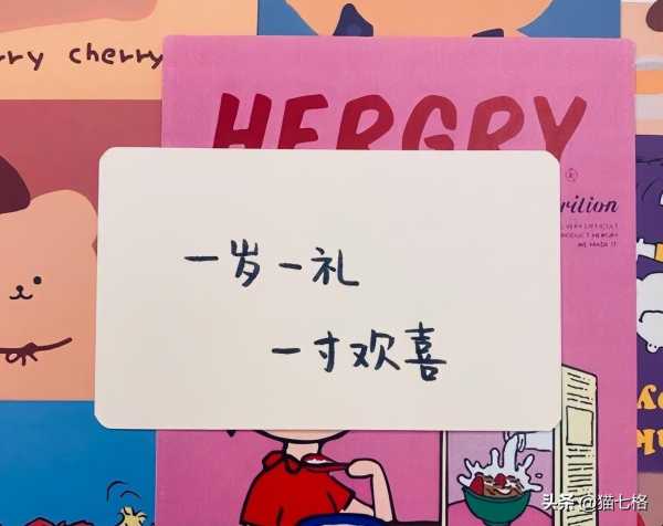 生日祝福语文案高级文艺(高级有质感的生日文案)