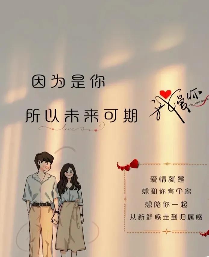 女朋友生日朋友圈文案（女朋友生日情话暖心短句）