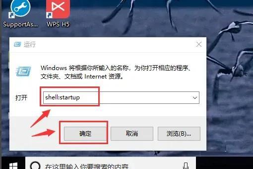 电脑怎么设置开机自动启动软件（教你添加自启动项）