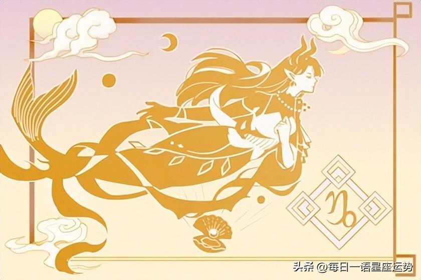 摩羯男喜欢一个人的表现（摩羯男唯一的真爱星座女）