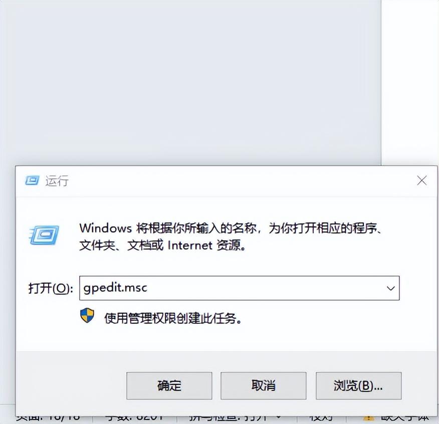 被限速了怎么恢复网速（教你一招快速解除网速限制）