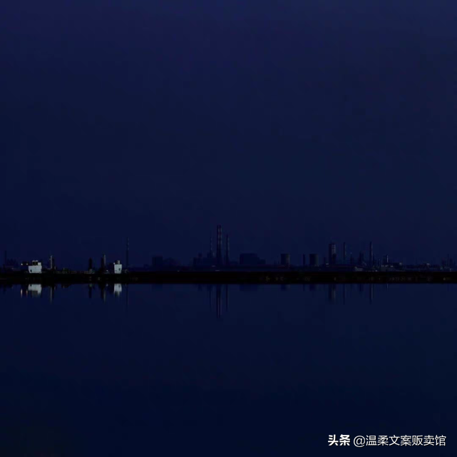 关于蓝色的文案优美句子（蓝色唯美有意境的诗句）