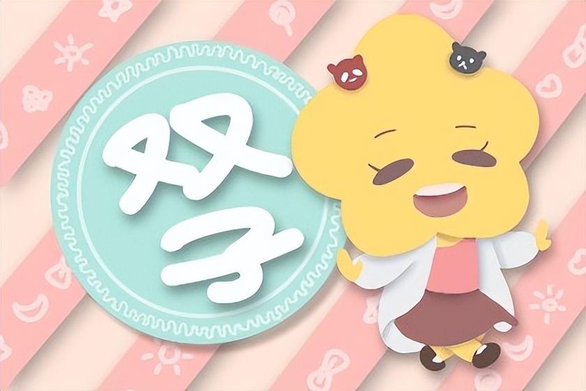 双子和白羊谁更胜一筹（双子和白羊的匹配程度）