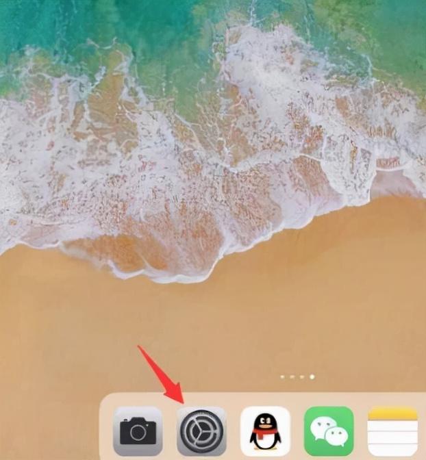 苹果ipad怎么清理缓存和数据（苹果ipad清理垃圾的方法）