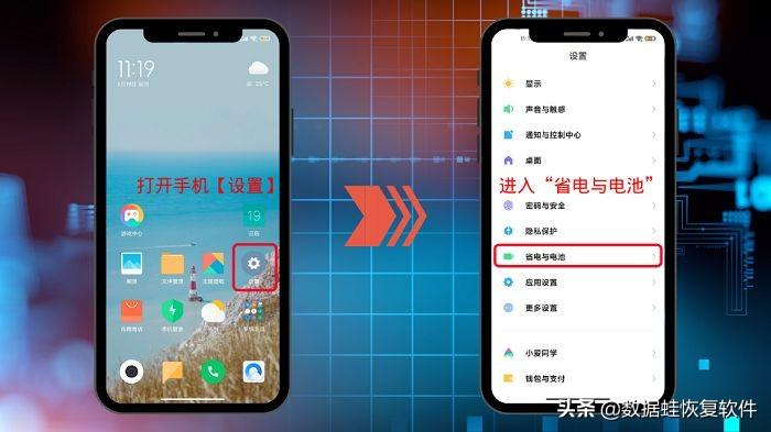 小米定时关机怎么设置手机（定时开关机设置图文教程）