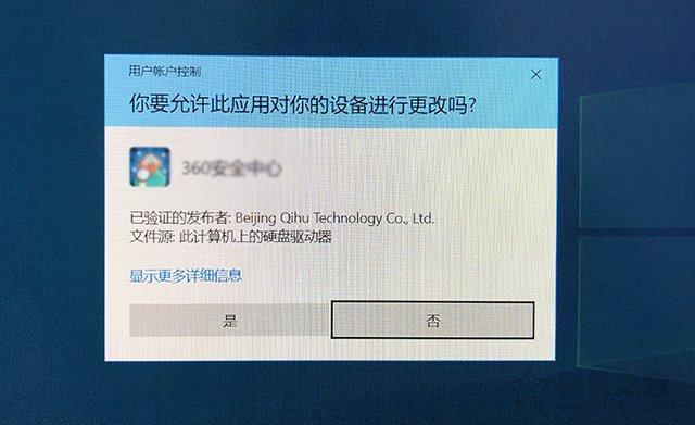 win10电脑用户账户控制怎么取消(分享两种实用方法)