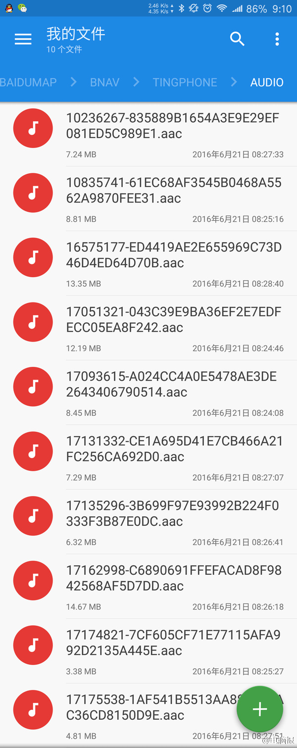 百度怎么了-蚊子的前端博客