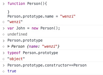 浅谈javascript中的prototype-蚊子的前端博客