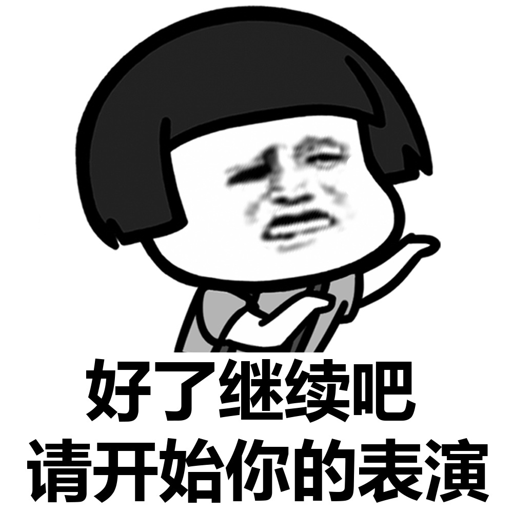 如何打造一款高可用的全屏红包雨-继续继续 如何打造一款高可用的全屏红包雨-继续继续-蚊子的前端博客