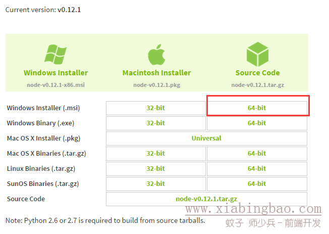 使用node更新google hosts-蚊子的前端博客