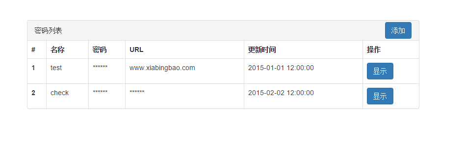 image image-蚊子的前端博客