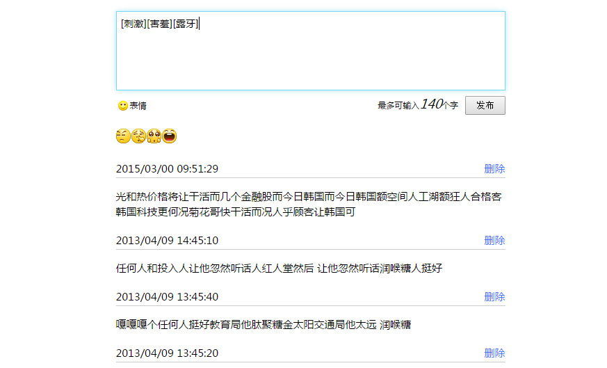 image-蚊子的前端博客