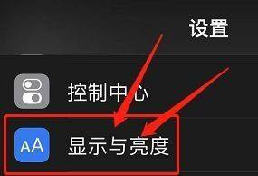 苹果手机图标大小怎么调（iphone图标放大方法步骤）