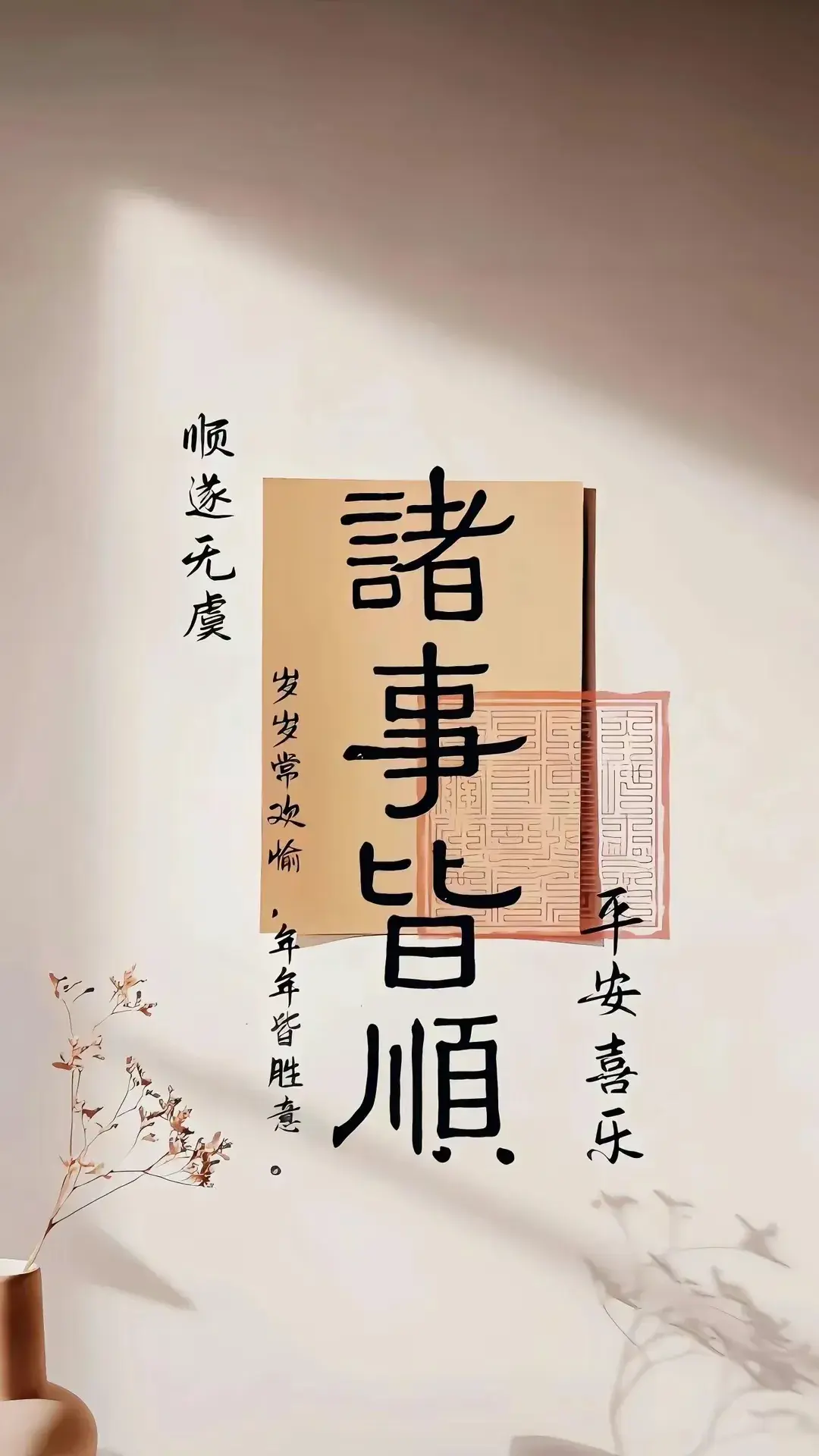 关于坚强的经典语录励志短句(励志勇敢正能量的话语)