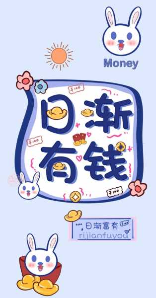 努力赚钱的文案发朋友圈(励志赚钱短句霸气句子)