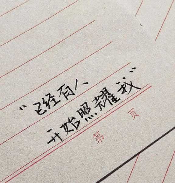 官宣女朋友的文案朋友圈（高级不落俗的官宣文案）