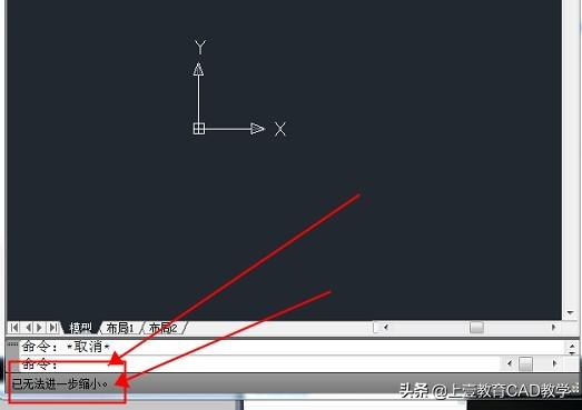 cad无法进一步缩小怎么解决（分享两种解决办法）