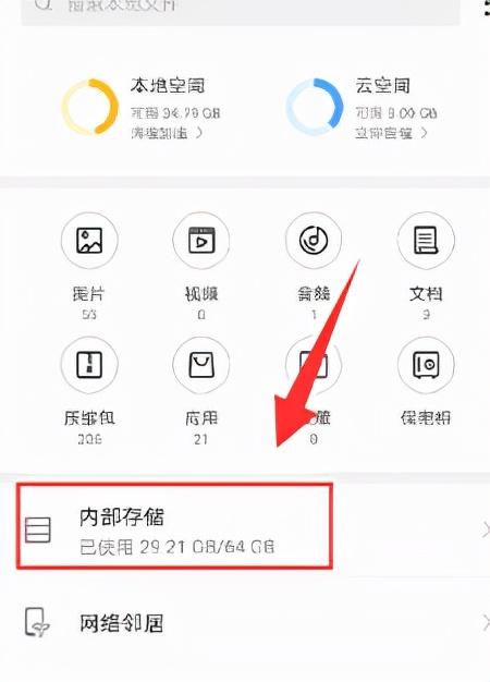 华为手机如何添加本地音乐(分享添加实操步骤)