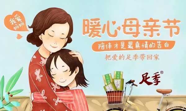 一句话泪崩的妈妈文案（母亲节给妈妈的祝福语）