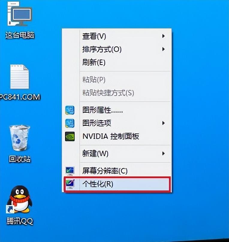 win10怎么设置屏幕不休眠模式（分享电脑设置不休眠步骤）