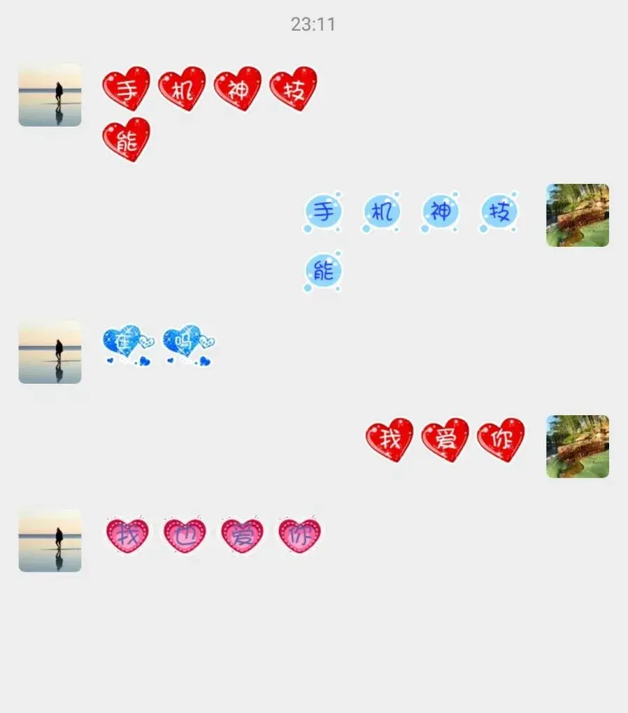 手机怎么打带颜色的字（微信发送彩色字体教程）