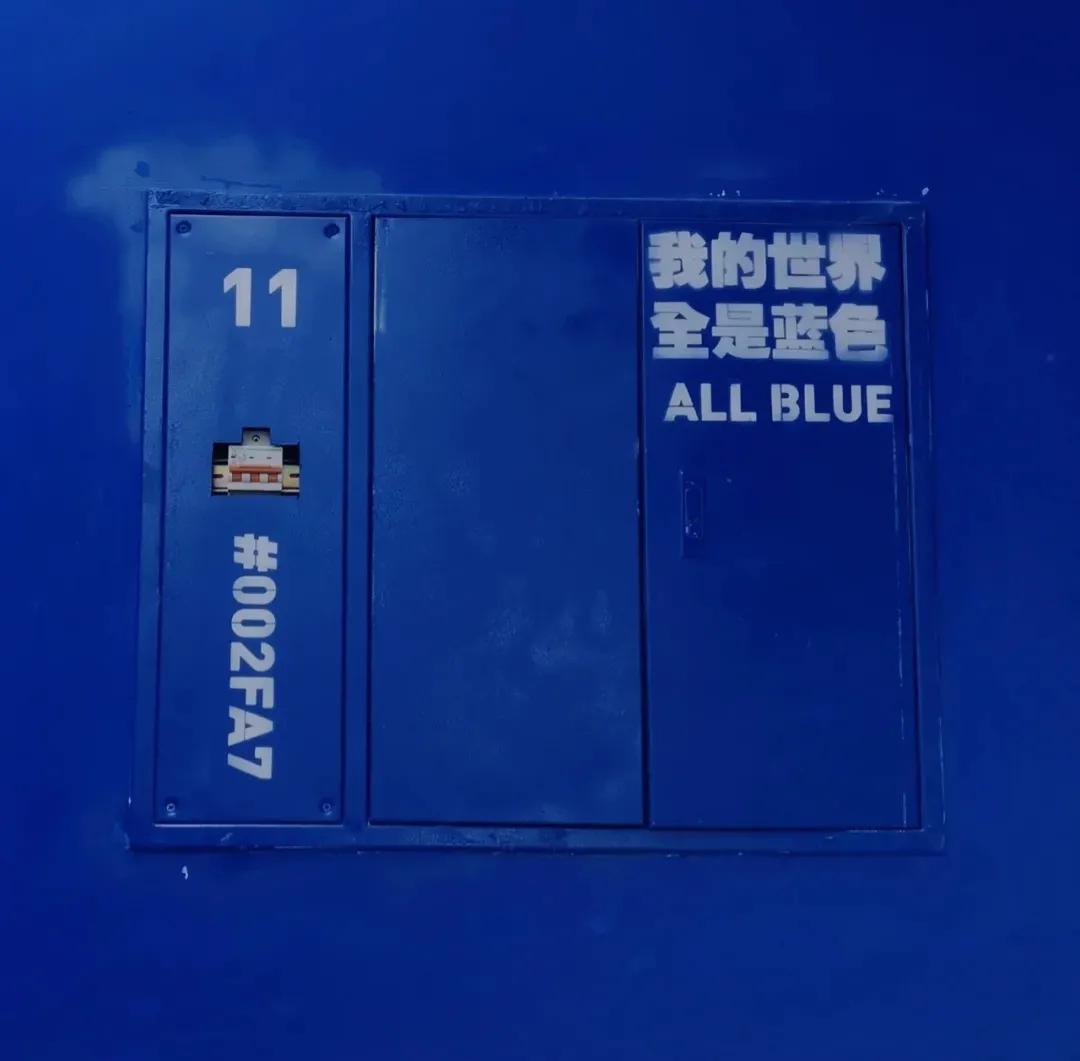 关于蓝色的文案唯美句子（治愈系蓝色文案说说）